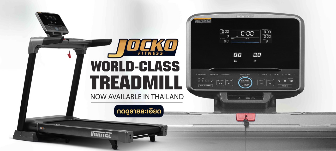 ลู่วิ่งไฟฟ้า-treadmill-0