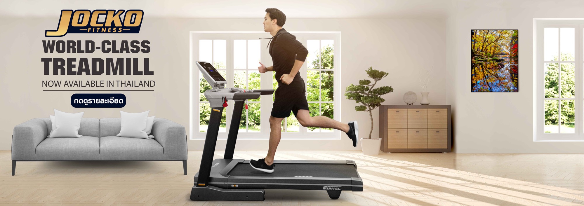 ลู่วิ่งไฟฟ้า-treadmill-x0
